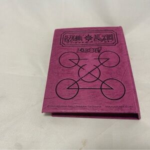 Zatch Bell The Card Battle SPELL BOOK ZOFIS With Card 2005 Bandai Viz TCG